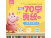 濟(jì)南書博會(huì)觀展指南：交通、停車與優(yōu)惠全攻略