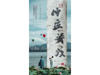 福州十二時(shí)辰：穿越時(shí)空的味覺(jué)奇境之旅