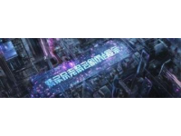 2020武漢多地啟動(dòng)拆遷計(jì)劃，超萬(wàn)戶家庭受益，造就千萬(wàn)富豪新區(qū)域！