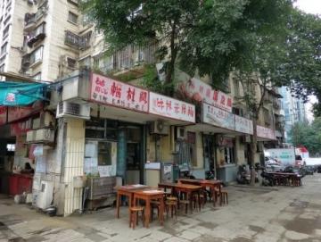 想吃泰國菜？帶上劉女士一起奔向靜安寺附近的美味餐廳吧！