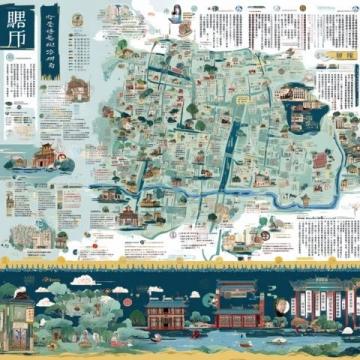 舌尖上的五一美食雷達(dá)掃描下的中國味覺地圖