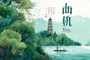 徐州精選攻略|千古龍飛地舌尖與歷史之旅，保姆級兩天一夜美食旅游攻略