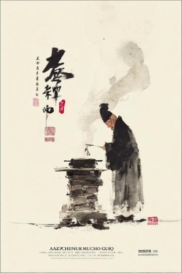 山西傳統(tǒng)美食石頭餅:歷史與現(xiàn)代的美味傳承