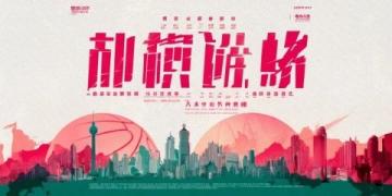 刀郎南昌演唱會(huì)倒計(jì)時(shí)：南昌國體中心獨(dú)家寵粉體驗(yàn)，唱游美景美食