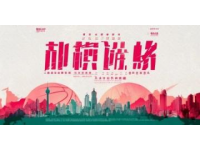 刀郎南昌演唱會(huì)倒計(jì)時(shí)：南昌國體中心獨(dú)家寵粉體驗(yàn)，唱游美景美食