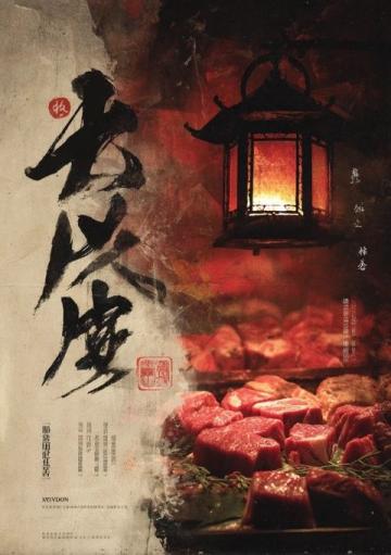 福建作為山海交融的省份，美食兼具山珍海味與多元文化特色