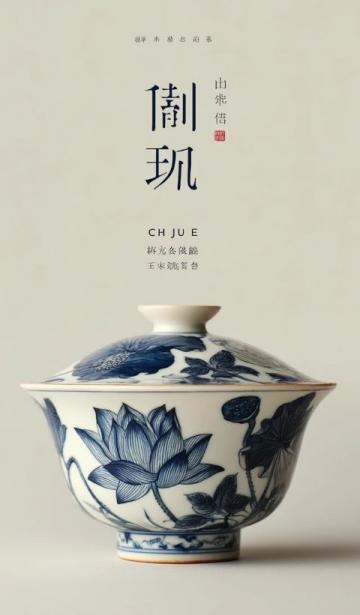 河北的瓷器：一口瓷器，帶走你的芳心！