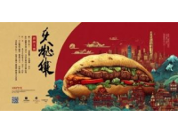 重慶郁山搟酥餅：兩百年傳承的絕美茶點(diǎn)，味蕾上的非遺記憶