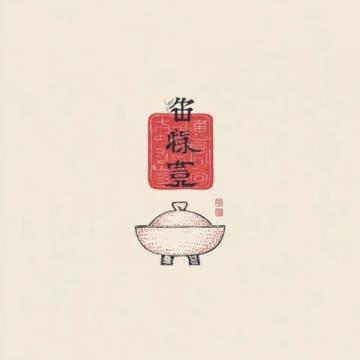 廣州15年古法缽仔糕，2.5元一碗，日售300碗，10塊吃到爽