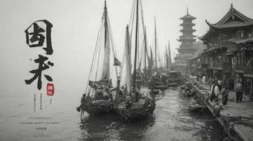 小探河源從槎城始，古時(shí)城東北處交匯東江和新豐江，江上竹筏縱橫，謂槎