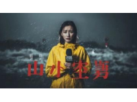 愛奇藝自制綜藝(愛奇藝自制美食節(jié)目)