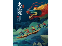 非遺文化中的年味，猶如一幅幅生動(dòng)的民俗畫(huà)卷，濃墨重彩地描繪著中華民族的傳統(tǒng)節(jié)日—