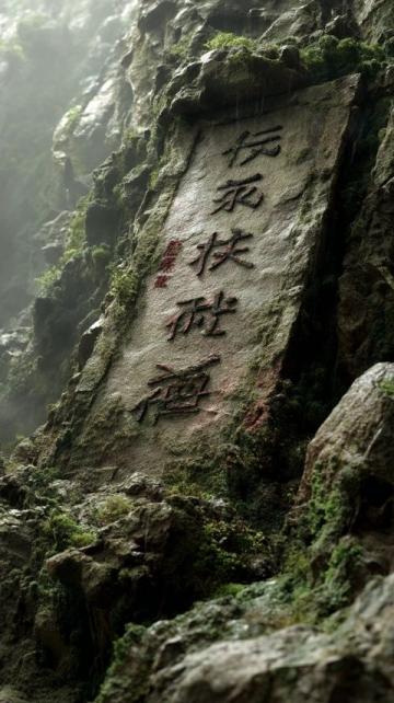 好運(yùn)靈石！步履所至，皆是時(shí)光的注解