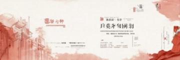 全面解讀中國(guó)古典文學(xué)與歷史的思維導(dǎo)圖詳解