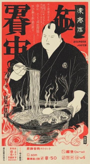 世紀(jì)之夢贊古勞燒鵝:傳承與創(chuàng)新的藝術(shù)頌歌