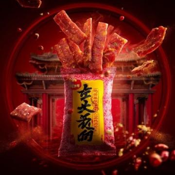 紅薯界的網(wǎng)紅越南板栗紅薯，粉香！糯綿而甜炸！