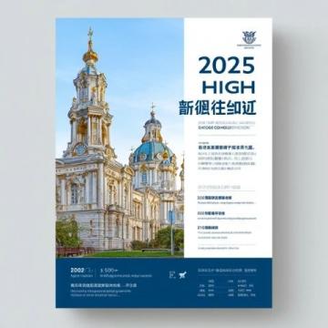 徐匯上匯實(shí)驗(yàn)學(xué)校2024搖號(hào)錄取率(可搖號(hào)入學(xué)的四個(gè)街鎮(zhèn))