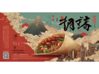 折耳根：云貴川味覺圖騰，為何在其他地方成了黑暗料理？