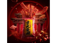 紅薯界的網(wǎng)紅越南板栗紅薯，粉香！糯綿而甜炸！