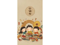 高考語文基礎(chǔ)復習攻略：高二家長必讀計劃