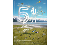 2024新興縣梅花旅游季盛大啟幕，農文旅產業(yè)發(fā)展大會精彩紛呈