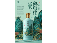 河南首屆荊芥美食文化節(jié)：傳承味蕾記憶，引領(lǐng)美食新風(fēng)尚