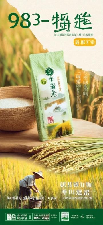 武漢特色商品薈萃：美食、農(nóng)產(chǎn)品、飲品與工藝品的多元化選擇
