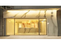 萍鄉(xiāng)老字號毛家飯店：傳統(tǒng)美食與現(xiàn)代創(chuàng)新的完美結(jié)合
