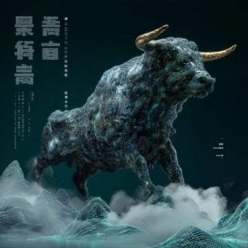 清明過后鄉(xiāng)間寶物瘋長，寧德大山的野味之王不容錯(cuò)過