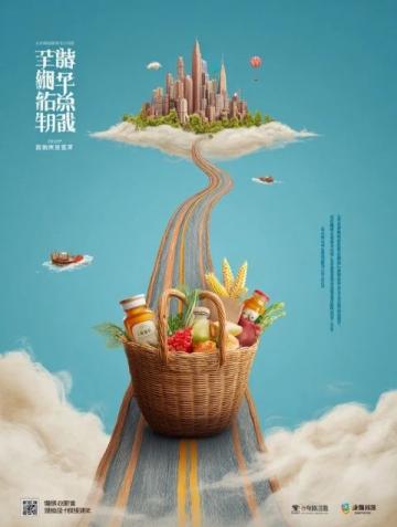 我在天堂打了個卡之四：尋味江南，探索美食與文化之旅