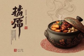 永濟(jì)特色美食統(tǒng)一標(biāo)準(zhǔn)出爐(永濟(jì)特色菜品多好吃?)
