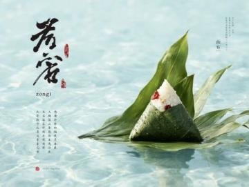 趙家甜沫，濟(jì)南掠影