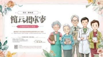 榆林市第十四小學(xué)舉辦‘詩(shī)意盎然’語(yǔ)文文化節(jié)知識(shí)競(jìng)賽，學(xué)生展現(xiàn)精彩對(duì)決