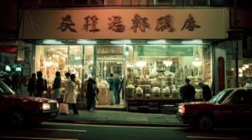 平頂山寶豐店：羊肉沖湯，每碗七次底, 顧客排隊等吃