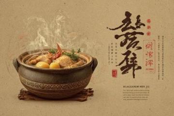 探尋潮汕風(fēng)味：盤點十大美食，獨鐘情于終極佳肴