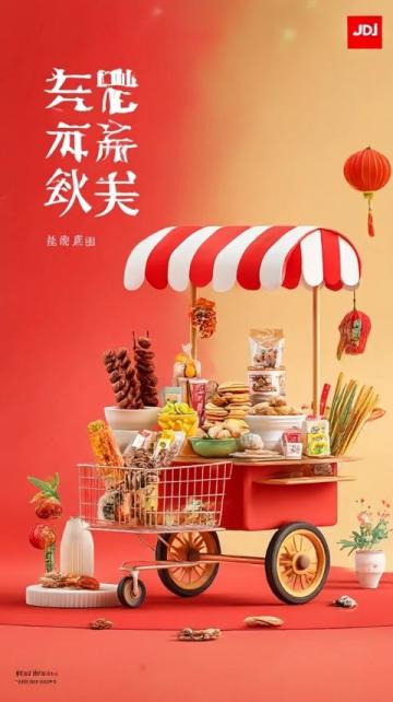 重慶團(tuán)建｜美食趴手工食物diy.來(lái)咯來(lái)咯，吃貨的福音來(lái)了