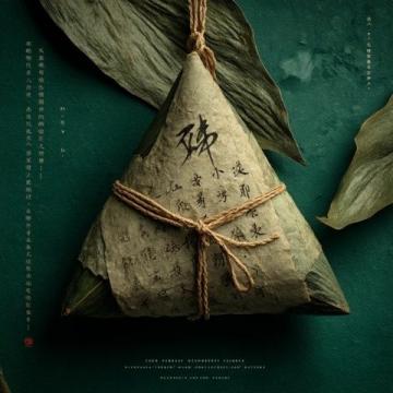 浙江百年老店廣進祥：手工高梁肉，回味無窮的傳統(tǒng)美味
