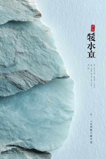 柳永最唯美的詞作，句句動(dòng)人，連秋風(fēng)秋雨也遜色幾分