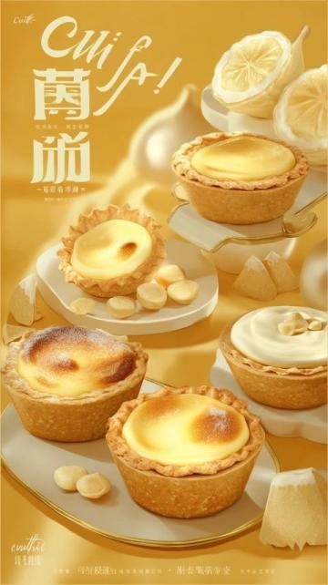 重慶團(tuán)建｜美食趴手工食物diy.來(lái)咯來(lái)咯，吃貨的福音來(lái)了