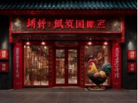 宜賓美食地圖：藏匿于市井的小店，帶你嘗遍地道美味
