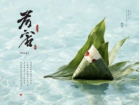 趙家甜沫，濟(jì)南掠影