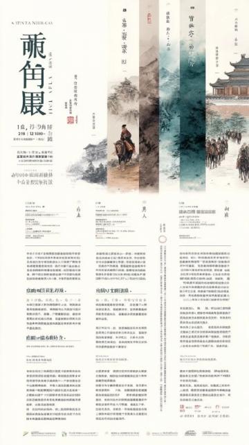 福州有福之州旅游攻略(有福之州，福州旅游攻略來(lái)啦?)