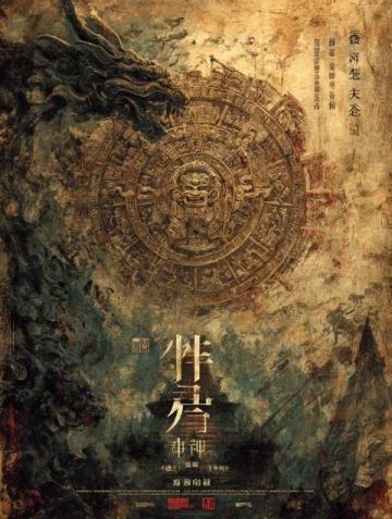 穿越宋元明清:官窯壺器的演變與時代藝術(shù)探秘
