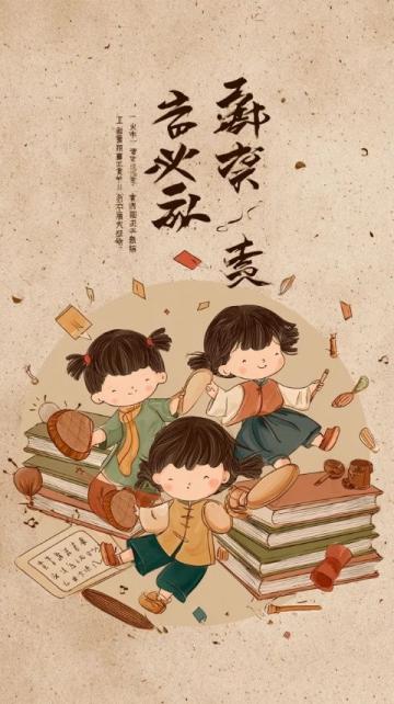 與詩(shī)友談詩(shī)（平水韻）