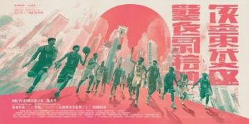 國乒沖擊雙冠 WTT重慶冠軍賽簽表揭曉孫穎莎王楚欽領銜出戰(zhàn)