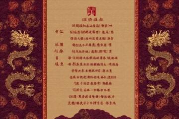 揭陽榕城非遺美食地圖：從乒乓粿到豬腸脹糯米的美味探索