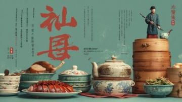 廣東特色生滾粥家常做法，皮蛋瘦肉粥簡(jiǎn)單易學(xué)