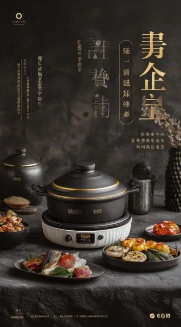 重慶魚火鍋加盟:八味鍋創(chuàng)新融合滋補(bǔ)藥材的獨(dú)特美食體驗(yàn)