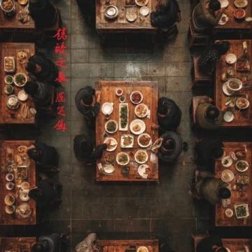 好久沒有來過南坪了，今天我們?nèi)コ蕴脱蛉怵^，這家開了20年的羊肉館