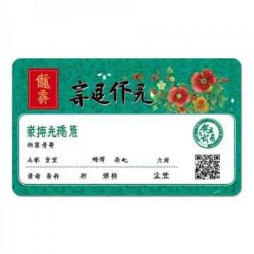 2024年白名單賽事：全國青少年文物科技創(chuàng)新大賽報名開啟